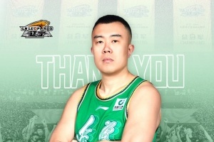 九游体育官方网站-媒体人转大韩退役公告：那个年代千万难撼的功夫熊猫 退役快乐！