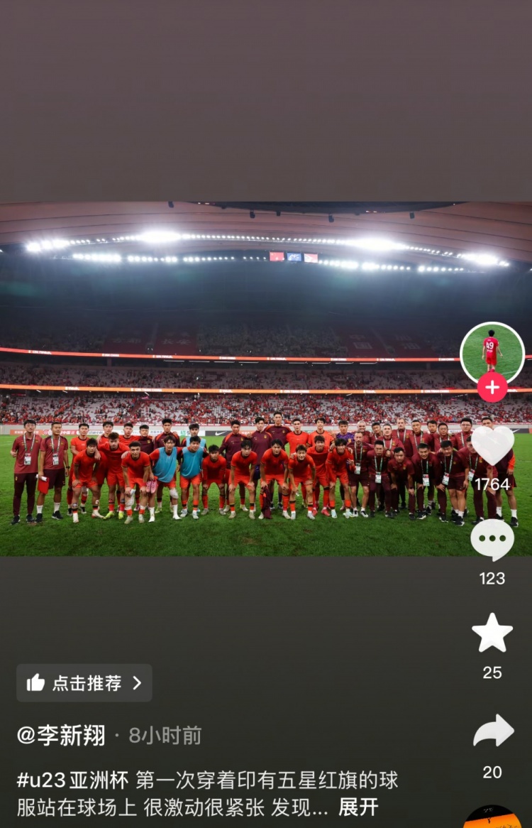 九游体育官方网站-李新翔分享U23亚洲杯预选赛心得，与王钰栋趣味互动笑谈蒯纪闻