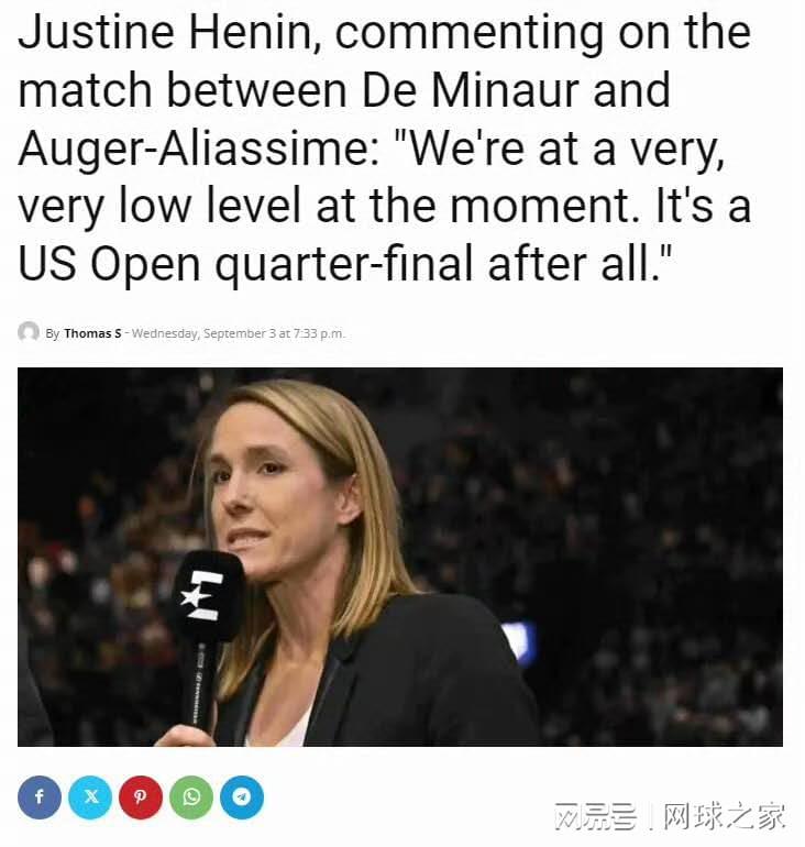 九游体育下载-海宁直言首场美网1/4决赛“水平非常低”，网友却直接炸锅了